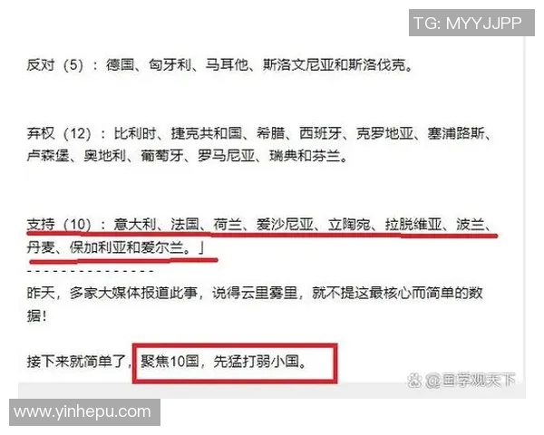 匈牙利与希腊足球比赛技术统计分析及数据对比