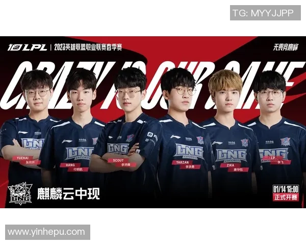 LNG战队包夹策略分析与成效评估探讨